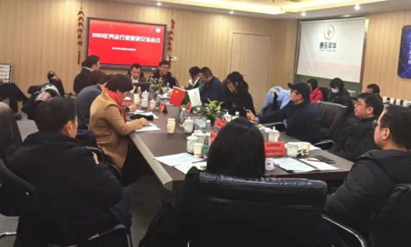 长沙养老服务行业协会