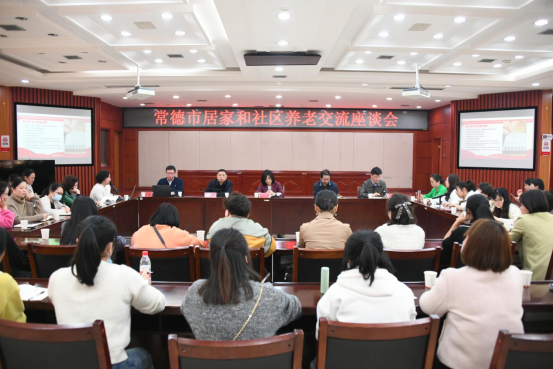 长沙友龄咨询有限公司