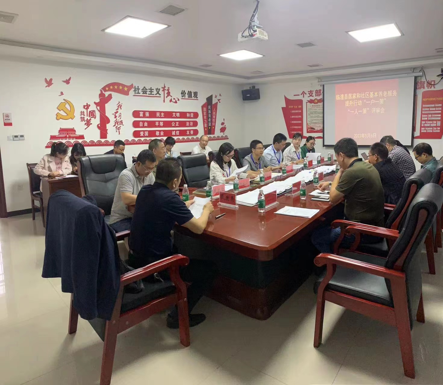 长沙友龄咨询有限公司评审会