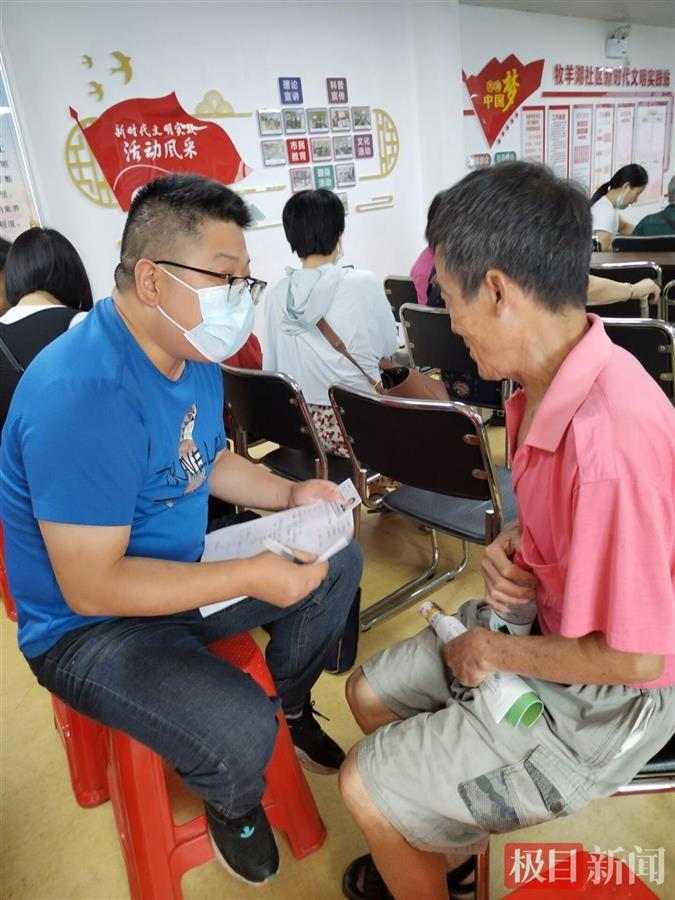长沙认知症筛查