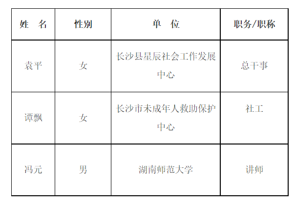 微信截图_20230810212535.png
