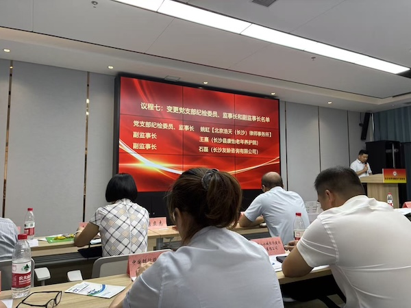 微信图片_20260802005859_662_41.jpg